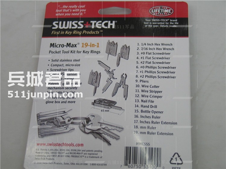 美国Swiss Tech瑞士科技19合1迷你多功能组合工具刀钳 创意品