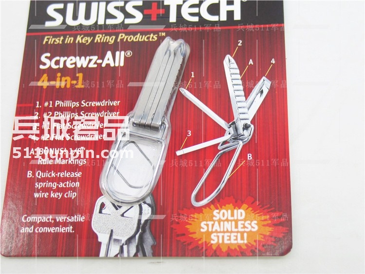 美国进口瑞士科技多功能四合一组合螺丝刀工具迷你随身创意礼品
