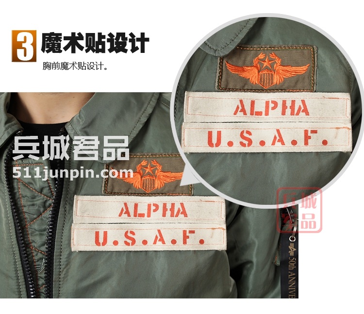 美国正品 ALPHA 阿尔法50周年纪念版 夹克