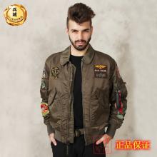 美国正品 Alpha阿尔法男装 CWU PILOT飞行员夹克服 军迷棉衣