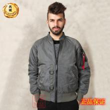 美国正品 ALPHA 阿尔法 复仇者夹克 灰色
