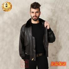 美国正品Alpha阿尔法军迷服饰男装真皮皮衣G1黑/棕山羊皮飞行夹克