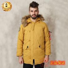 美国正品冬季新款 阿尔法N3B极地防寒服男女都可穿的军棉大衣