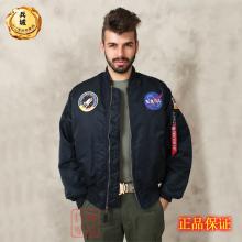 美国 阿尔法 Alpha 服装 太空总署 MA-1 飞行夹克
