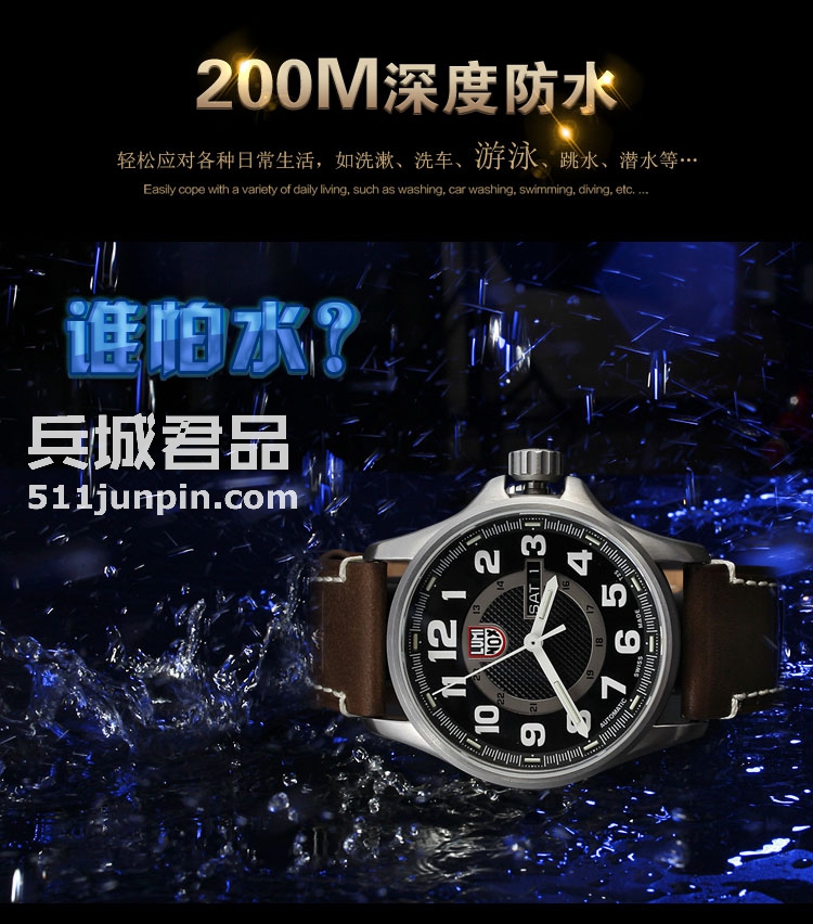 瑞士原装Luminox 鲁美诺斯1801手表户外军表全自动复古机械手表男