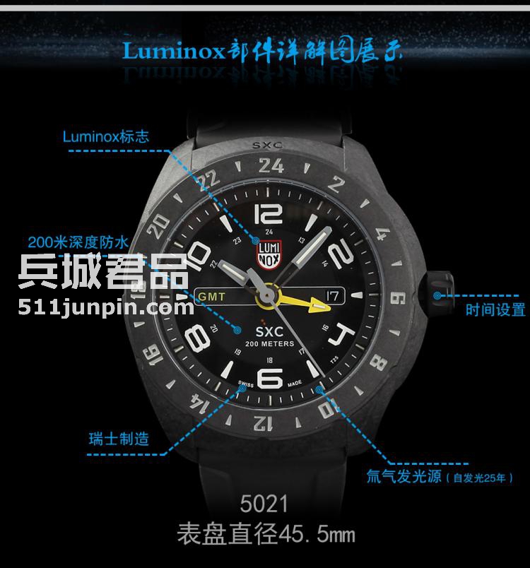 正品 Luminox鲁美诺斯5021 SXC太空 男式户外 25年自发光防水手表