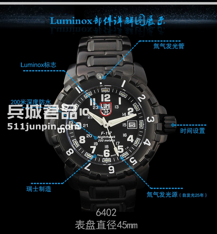 Luminox 鲁美诺斯男军表 F-117 6402夜鹰飞行员夜光潜水军表