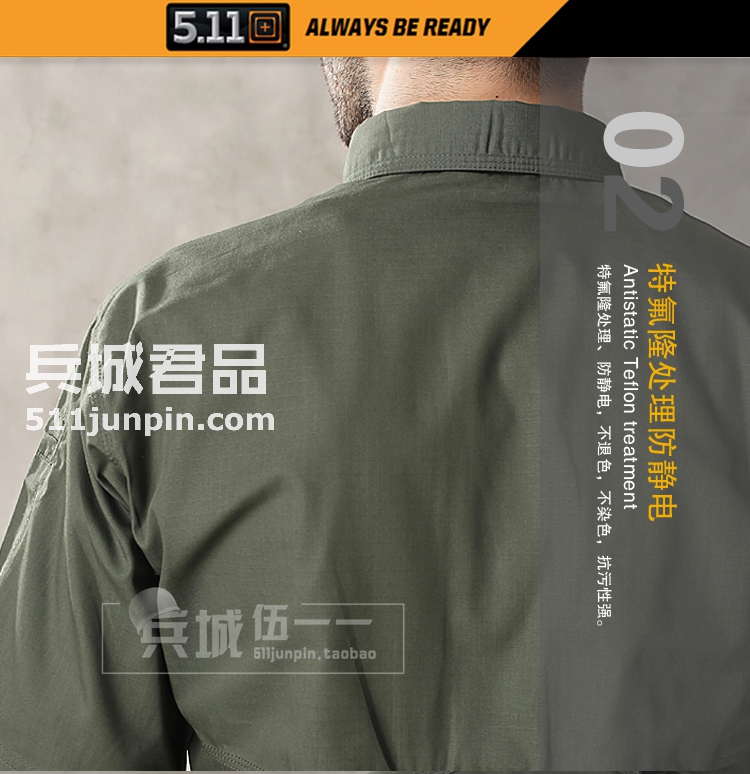 美国 5.11 正品 511 战术衬衣系列 71175男士 短袖 休闲