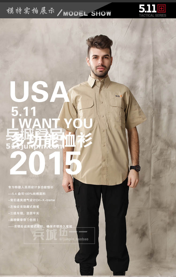正品美国5.11 511短袖格子布战术男士衬衫 511 71015HK 亚洲限量