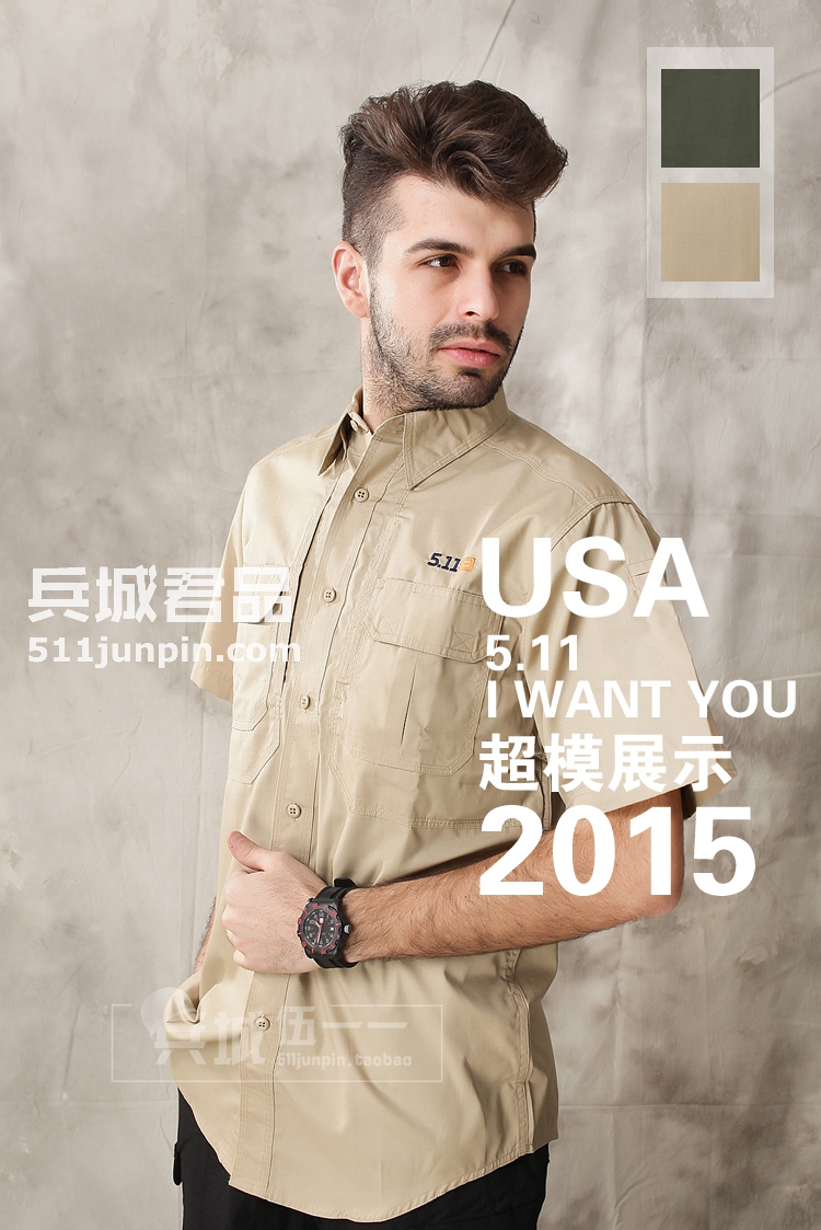 正品美国5.11 511短袖格子布战术男士衬衫 511 71015HK 亚洲限量