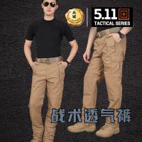 美国5.11（511）二合一拉链长裤74275 多功能战术裤