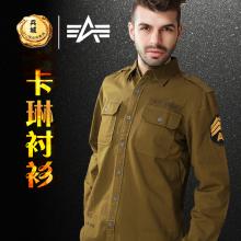 美国正品阿尔法ALPHA Caliber Shirt卡林衬衫 户外沙漠长袖衬衣