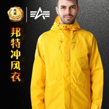 美国正品阿尔法/ALPHA Bunker 秋冬邦特防风防水 个性带帽冲锋衣