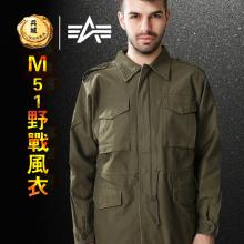 美国正品阿尔法ALPHA 复古二战M51野战风衣