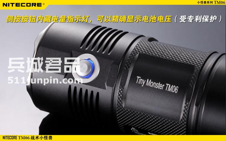 NITECORE奈特科尔小怪兽TM06超强光手电筒战术手电远射探照灯