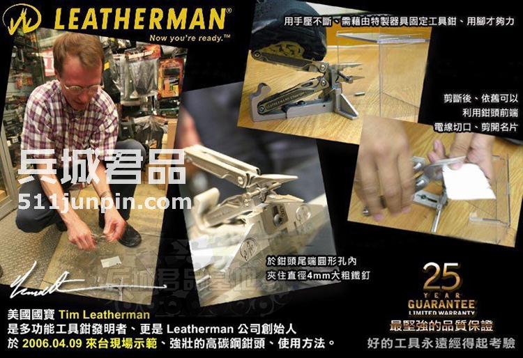 正品美国莱泽曼leatherman SURGE海啸 多功能组合工具