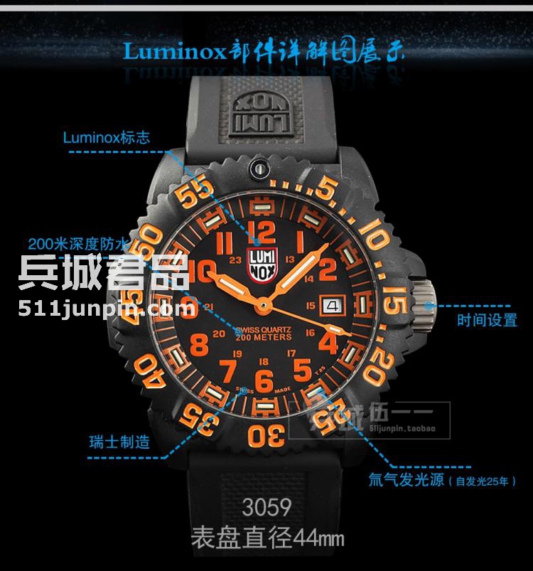 瑞士原装Luminox 鲁美诺斯3059 防水夜光男表手表军表海豹系列