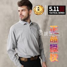 美国正品5.11（511）长袖42056 翻领T恤衬衣男款透气套头衬衫
