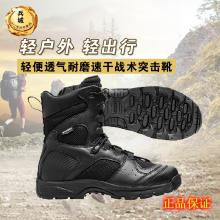 美国正品BLACKHAWK 黑鹰 TAC战术突击靴 83BT10