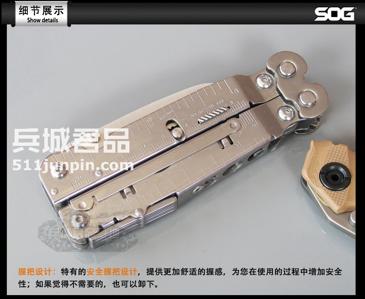 正品SOG索格 S66-L 多用工具钳 银色专业组合工具户外多用途工具