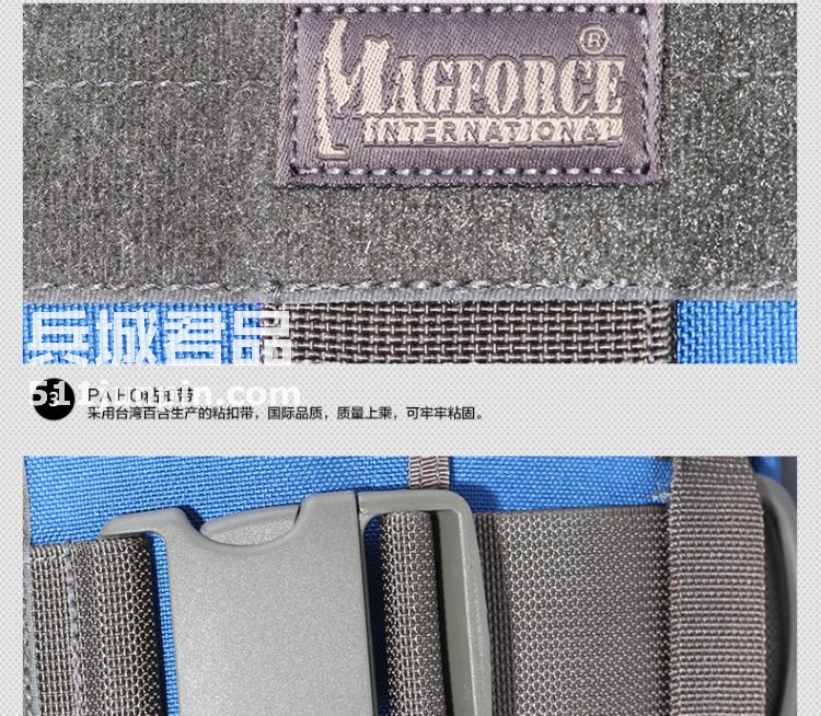 麦格霍斯MagForce 正品台湾马盖先 军迷战术装备0411休闲超级鞍戴
