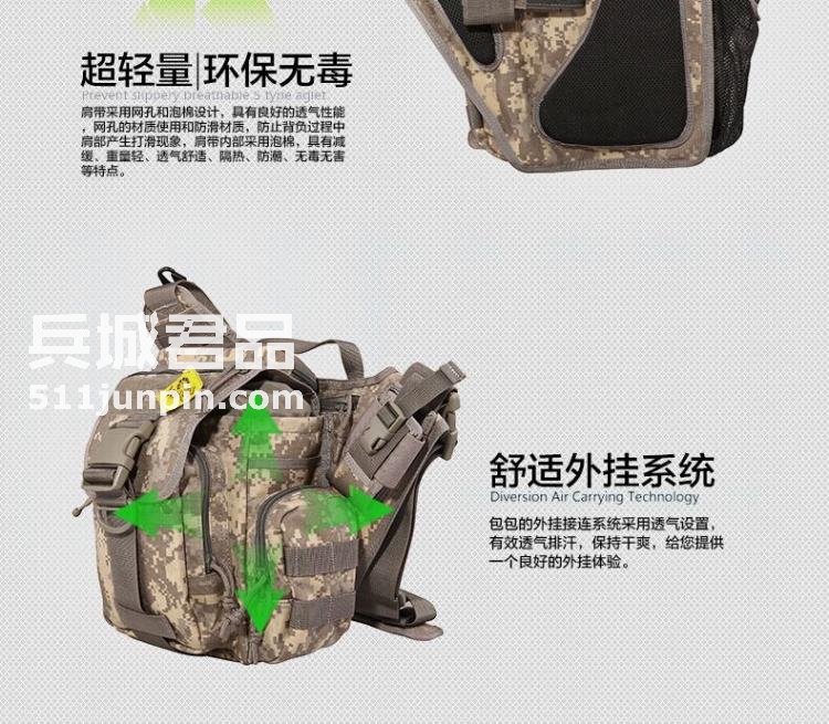 麦格霍斯MagForce 正品台湾马盖先 军迷战术装备 0414 超级鞍袋包