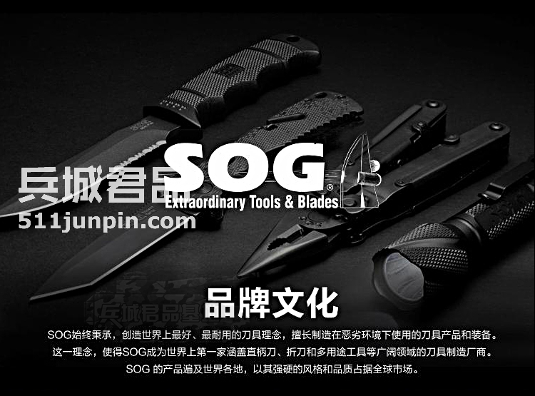 正品美国SOG 索格B61-L专用排爆工具钳 多用组合工具刀 野外工具