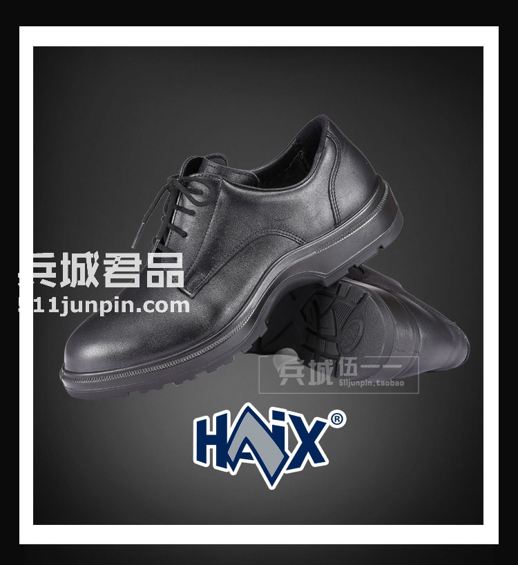 正品德国HAIX C1正装皮鞋 男士商务鞋休闲皮鞋商务男鞋真皮100501
