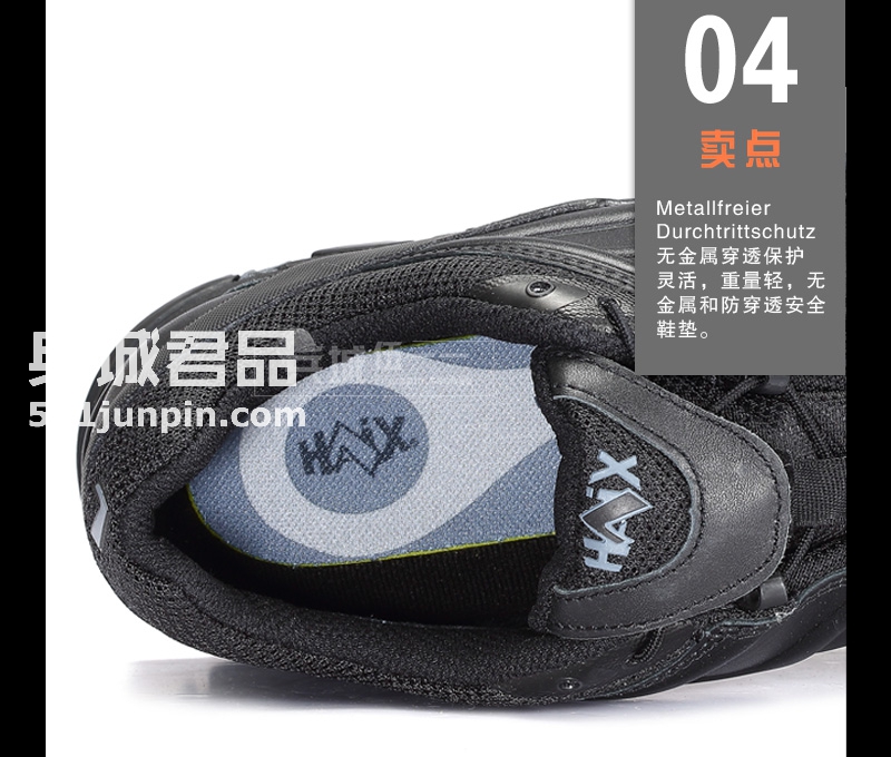 德国HAIX黑鹰战术BLACK ET20低筒 运动休闲商务皮鞋男300101