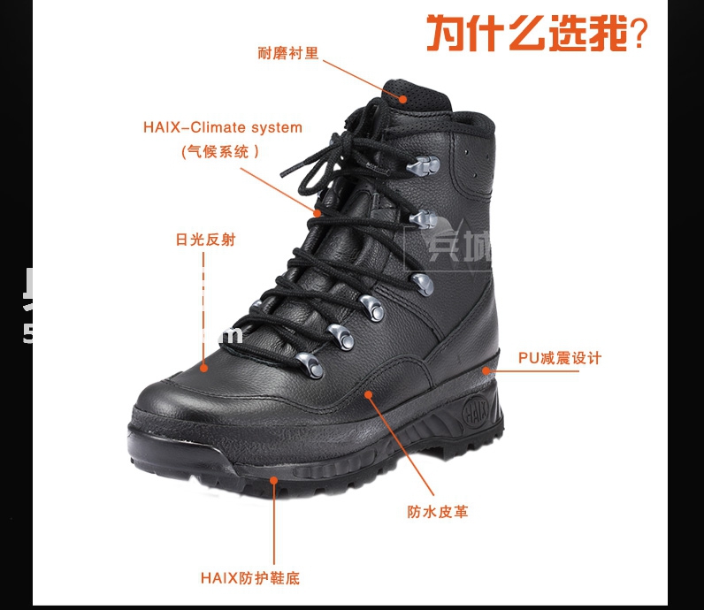 德国HAIX BGS 特战部队山地鞋特种作战高筒防水雪地靴男鞋203008