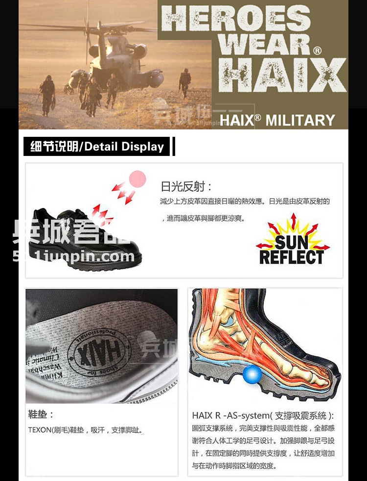 德国HAIX BGS 特战部队山地鞋特种作战高筒防水雪地靴男鞋203008