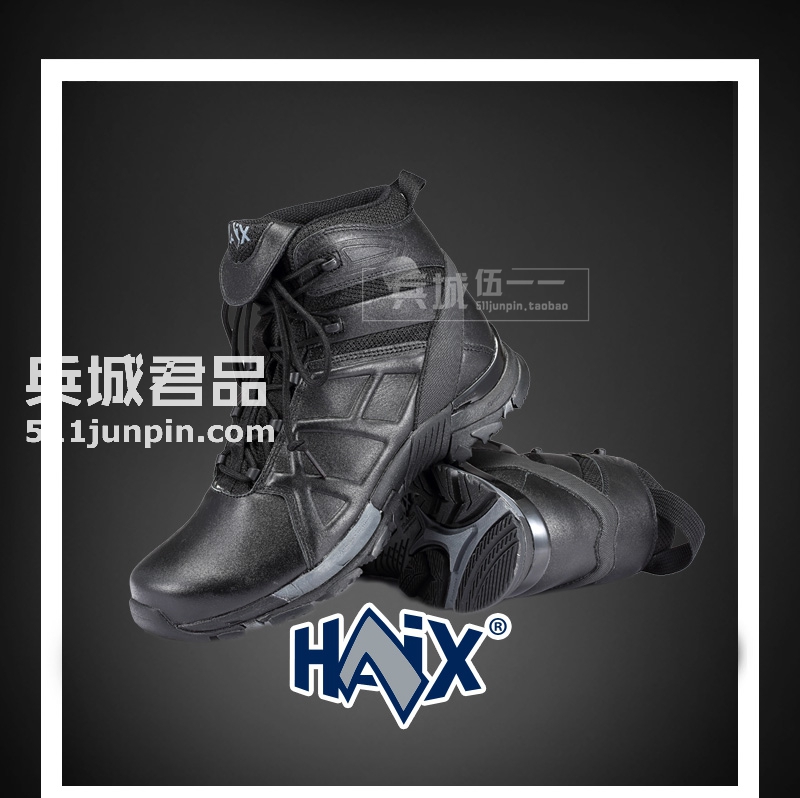 HAIX 黑鹰20 中帮 运动型战术鞋户外防水牛皮透气功能男鞋300102