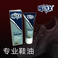 HAIX特殊，防水，护理 鞋油
