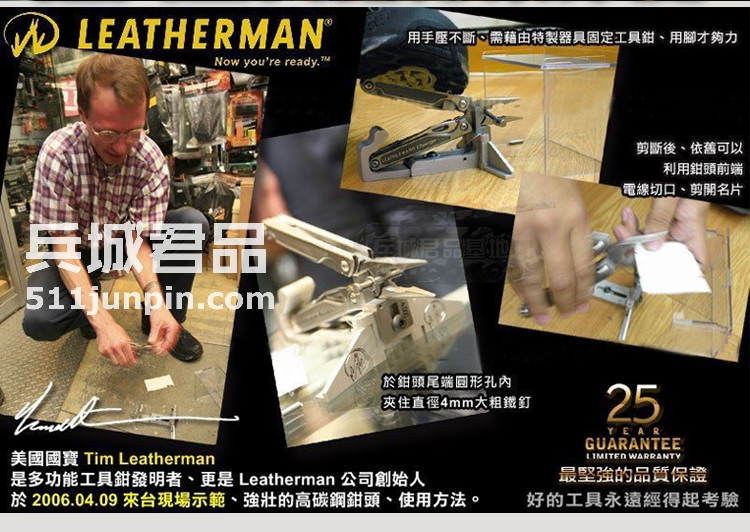 正品美国莱泽曼Leatherman LEAP多功能工具钳EDC钳子主刀片可拆卸