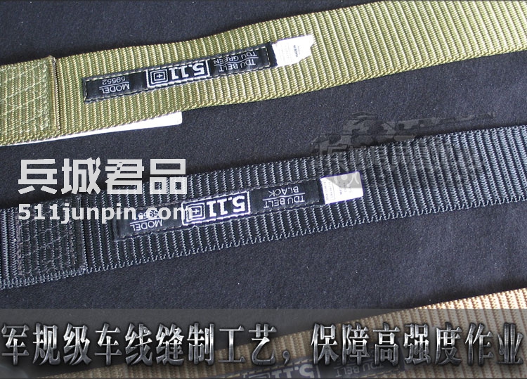 品美国TDU腰带（三色可选）5.11勤务腰带511腰带 战术腰带59551