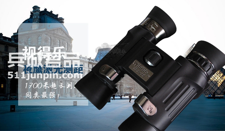 德国视得乐10.x28高清望远镜双筒5407微光演唱会户外高倍迷你微型
