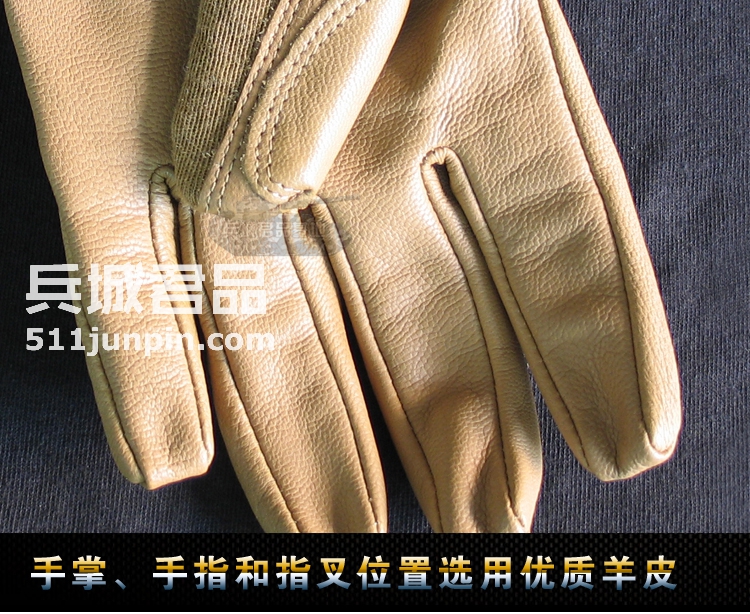 正品 美国5.11男士战术舒适硬壳手套 511全指山羊皮手套新品59354