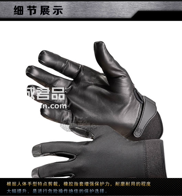 美国正品 5.11 59343 二代轻盈战术手套 紧贴舒适特勤驾驶手套