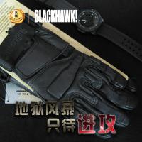 正品BlackHawk美国黑鹰手套S.O.L.A.G.凯夫拉全指战术手套8114