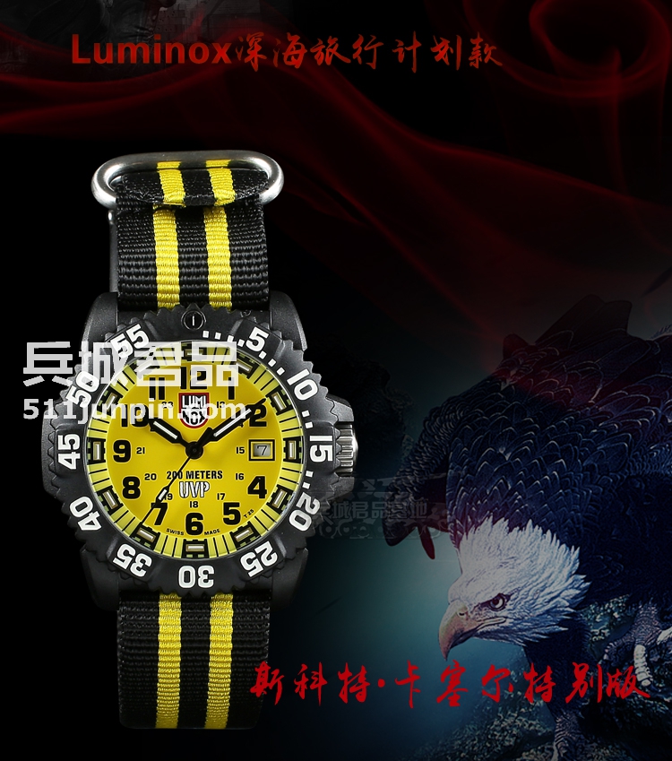 瑞士原装Luminox鲁美诺斯3955.SET军表雷美诺时防水户外夜光手表