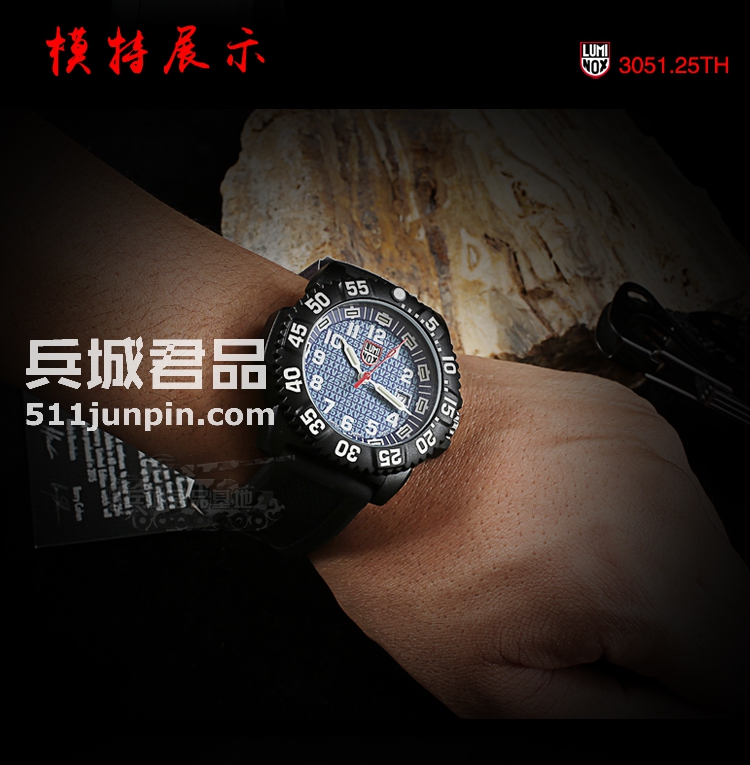 瑞士正品Luminox鲁美诺斯3051.25周年纪念版海豹专供手表纪念腕表