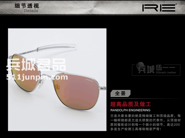 正品美国Randolph兰道夫 飞行员系列 镀膜PC眼镜直柄太阳镜 墨镜