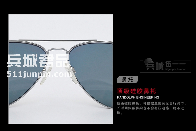 正品美国 RANDOLPH蓝道夫协和机雷朋款 高档镀膜PC眼镜 太阳镜