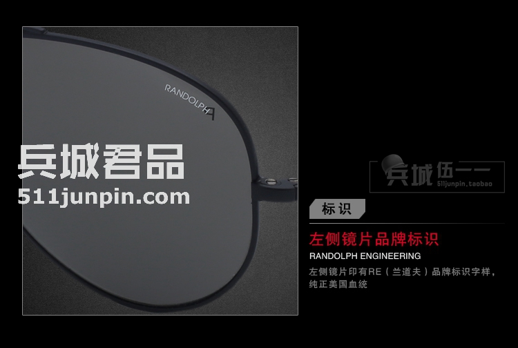 Randolph兰道夫/蓝道夫/新款太阳眼镜黑架弯臂PC镜12434偏光镜