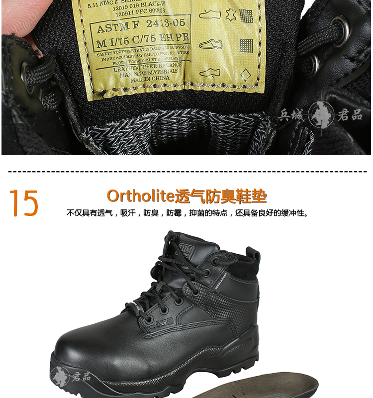 美国5.11 ATAC 尊贵版ZIP 12019美军户外登山战术靴 511顶级靴
