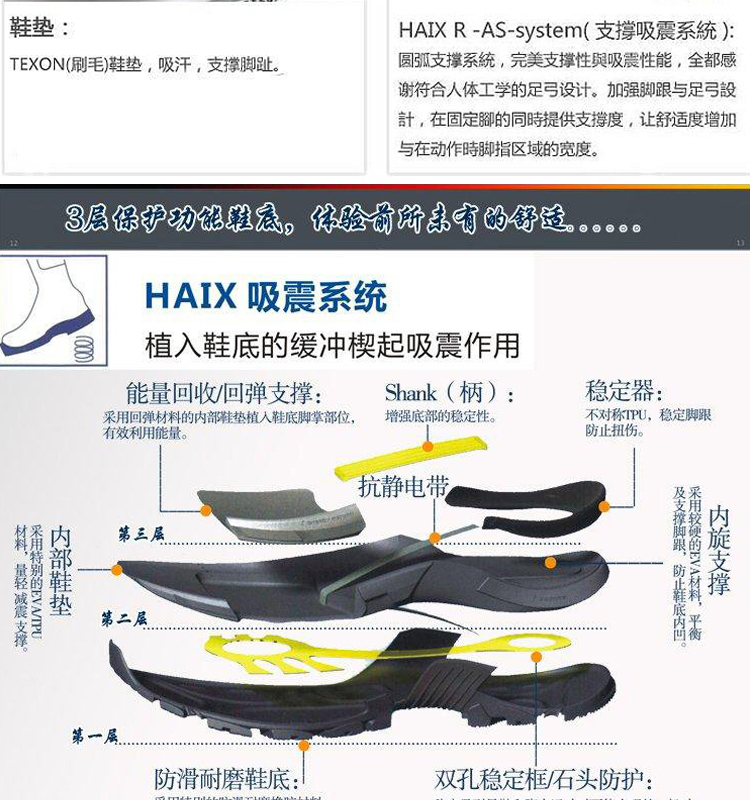 正品德国Haix正装皮鞋C7防水皮革户外休闲商务工装靴男鞋100302