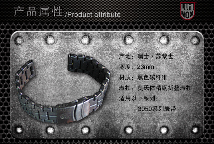 Luminox/雷美诺时 瑞士原装正品 3050系列黑色碳纤维户外运动表带