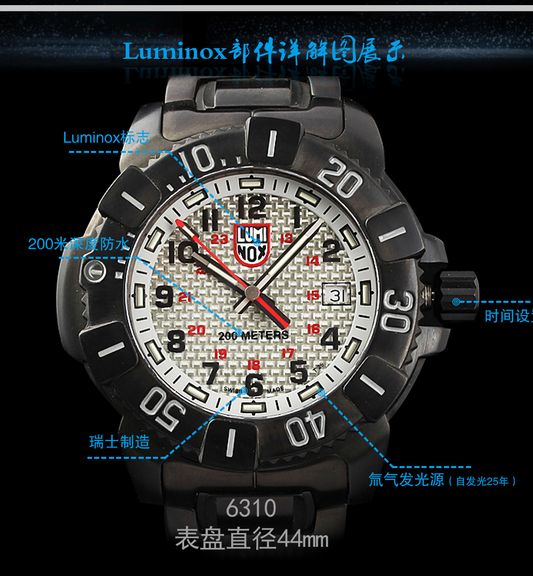 正品Luminox雷美诺时手表军表 100%瑞士原装进口6310防水夜光氚气