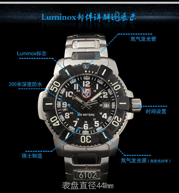 正品Luminox雷美诺时防水夜光氚气手表军表100%瑞士原装进口 6102