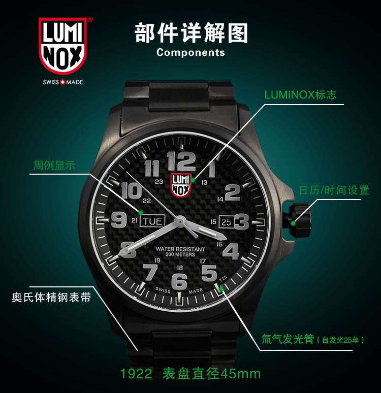 正品Luminox雷美诺时手表军表100%瑞士原装进口 1922防水夜光氚气